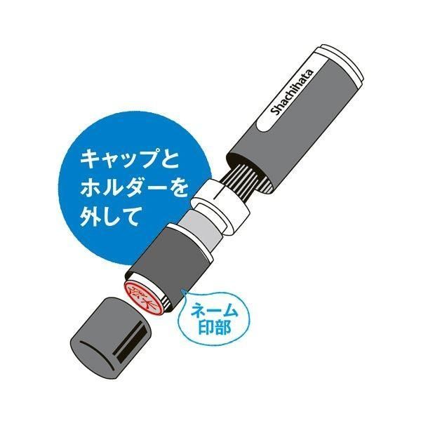 ds-(まとめ) シヤチハタ ネーム9 着せ替えパーツ キャップレスホルダー ペールブルー XL-9PCL4 1個 〔×10セット〕 シヤチハタ「ネーム9」をキラキラに！カンタン着せ替えデコ！ 「ネーム