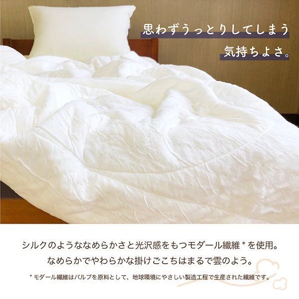 モダール