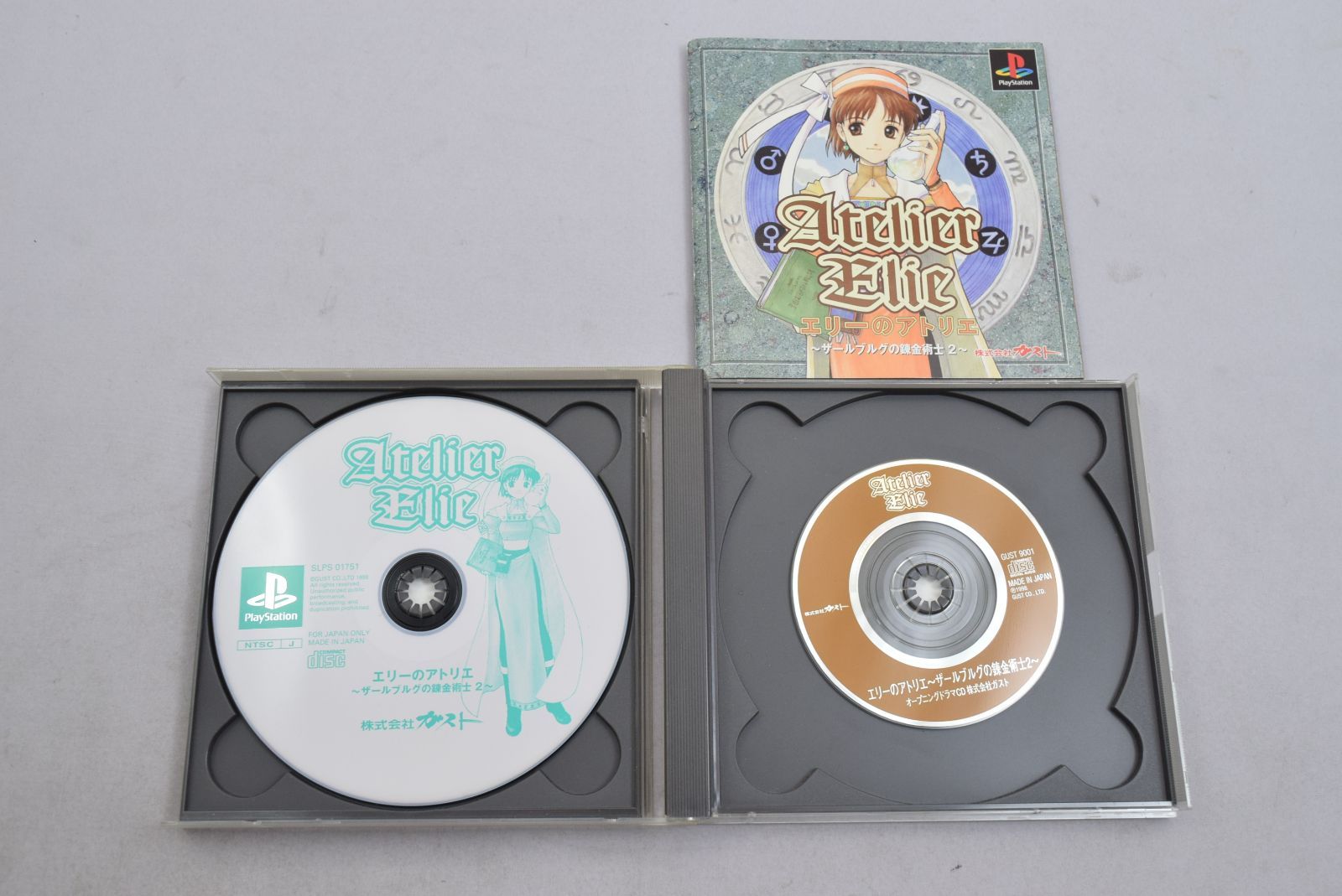 PS1 エリーのアトリエ2 未開封 PlayStation プレステ ソフト エリーのアトリエ ザールブルグの