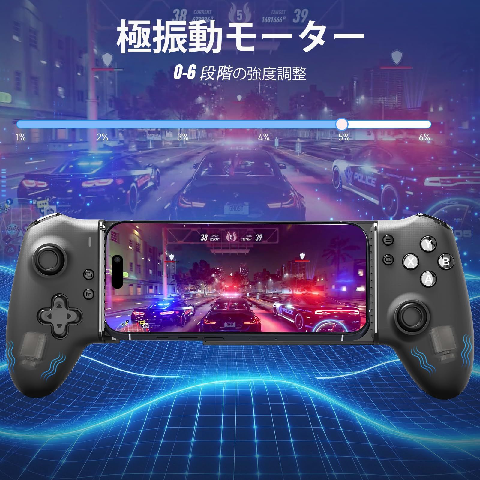 人気商品】伸縮型 モバイルゲームコントローラー 低遅延