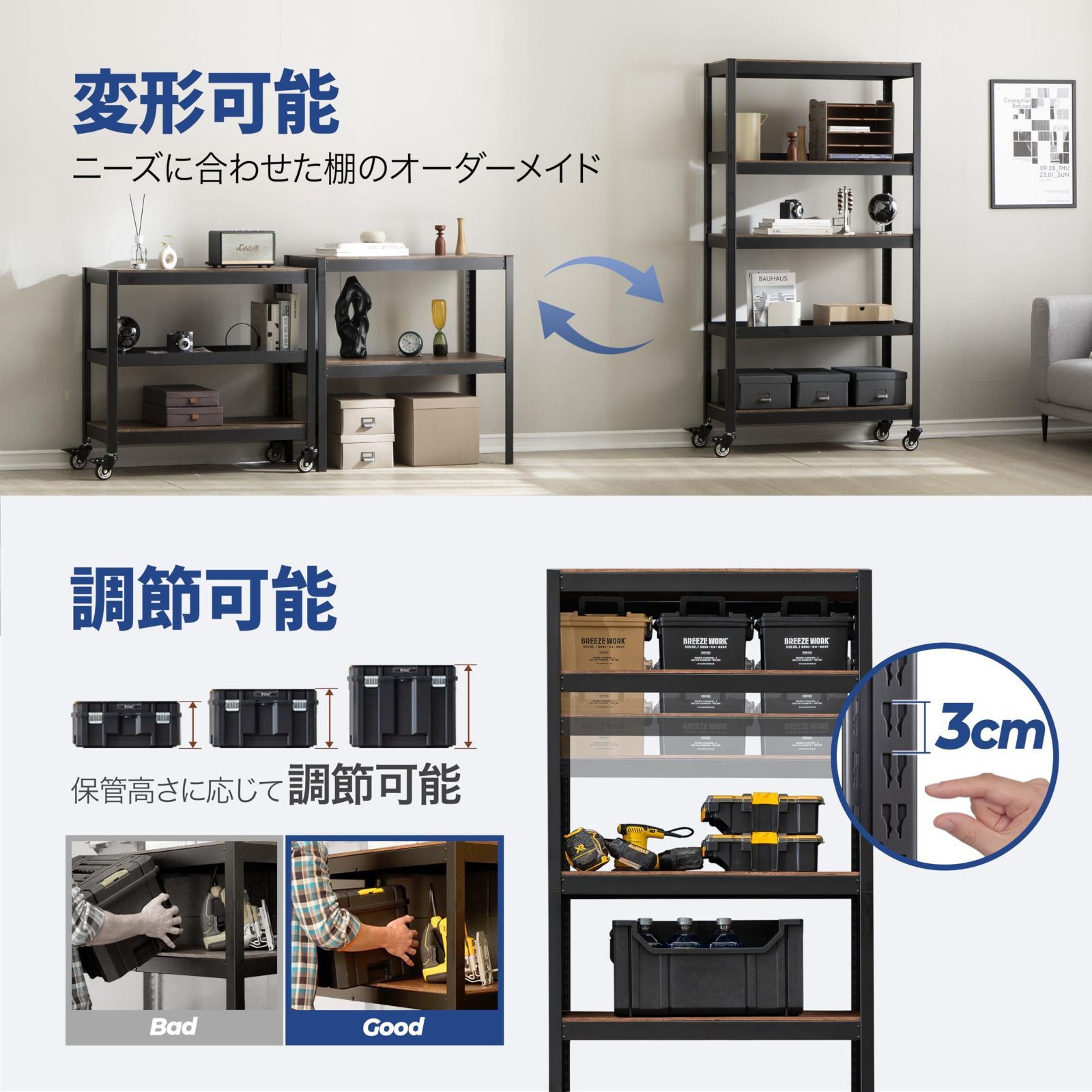 2個セット スチールラック 5段 幅90cm メタルラック ブラック