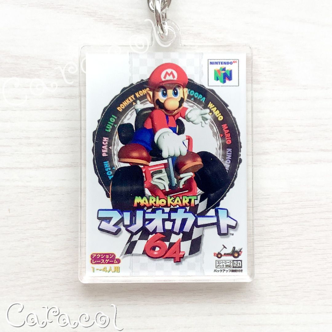 任天堂64キーホルダー　SUPER MARIO64マリオ　レトロゲーム　セット スーパーマリオ64 NINTENDO64タイトル パッケージキーホルダー