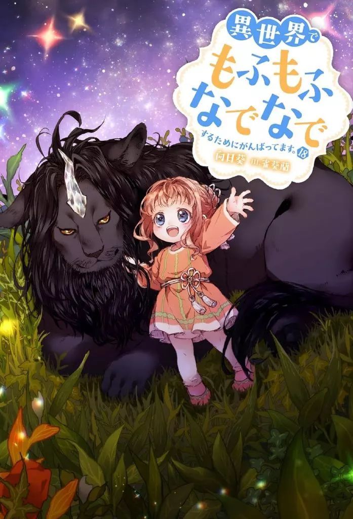 東方シリーズ ZUNの本 新品未使用 5冊 東方 ZUN 漫画 東方茨歌仙