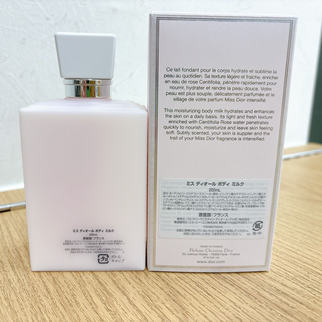 Dior(ディオール)ボディミルク ミスディオール ボディミルク 200ml AIDA246883588 - メルカリ