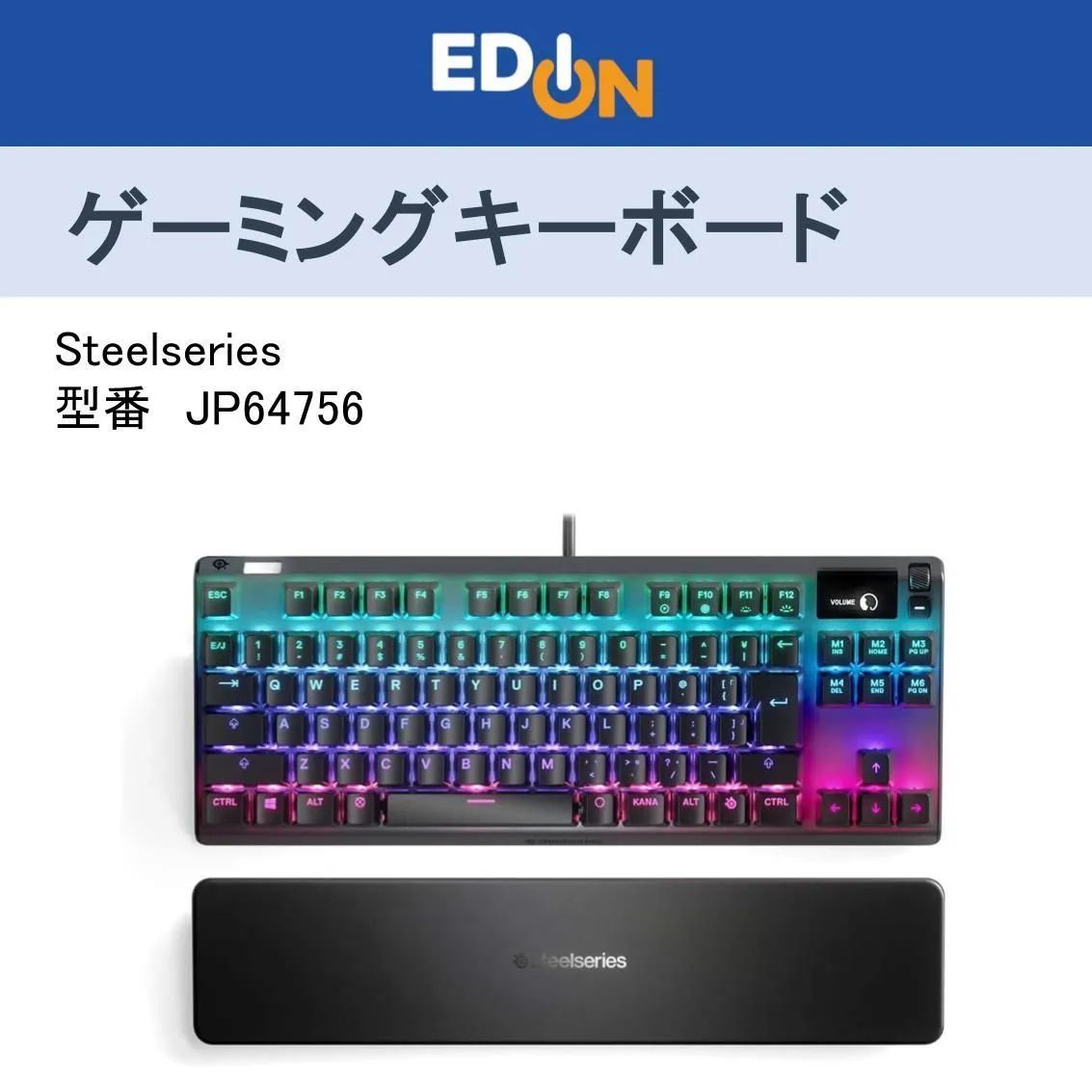 04172 Apex ７ TKL 日本語配列 ゲーミングキーボード
