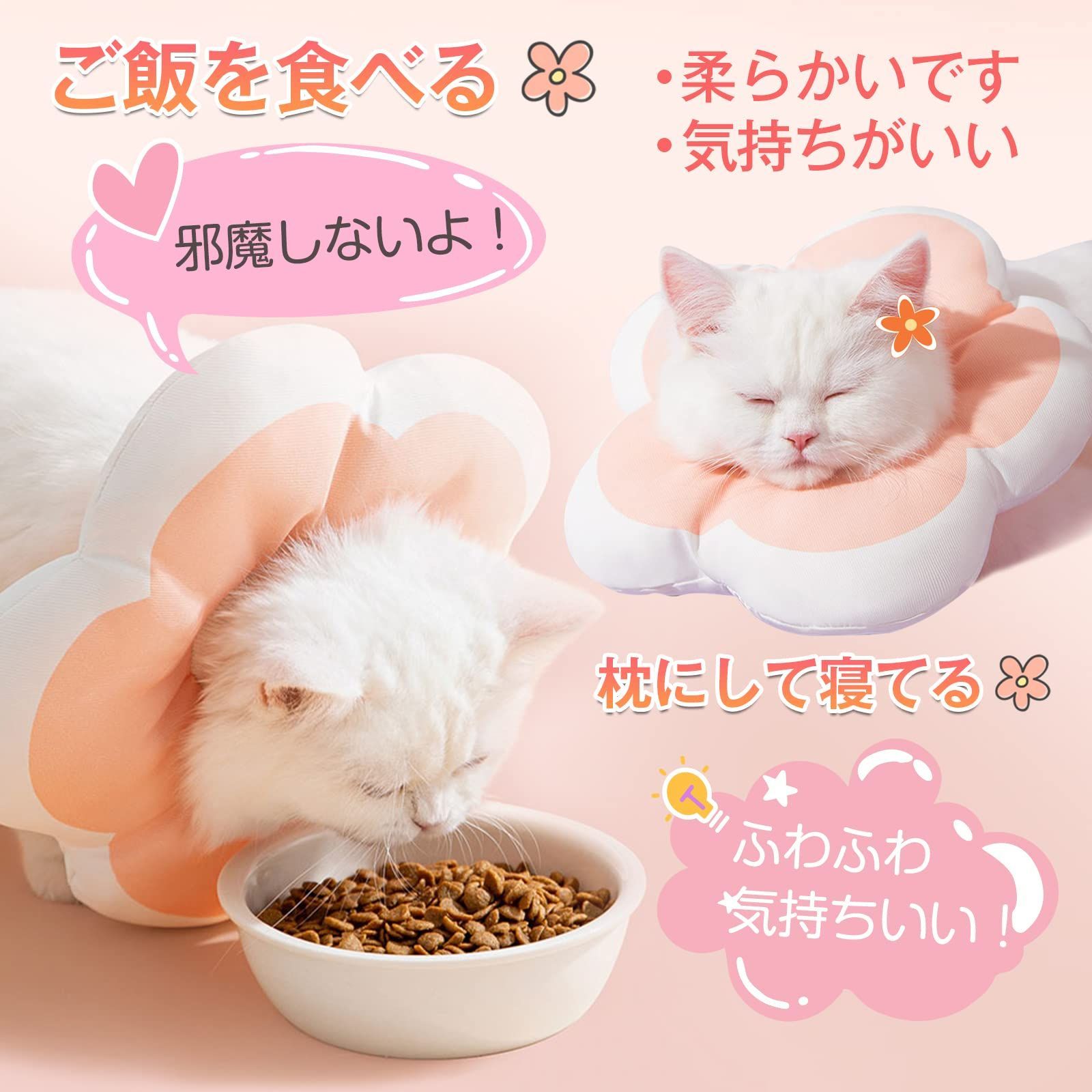 Alien Pet エリザベスカラー 猫用 犬用 ソフト 着脱便利 傷舐め防止S