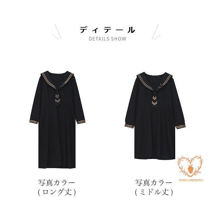 ロング丈 ミドル丈