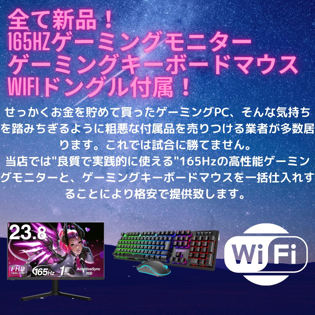 性能SRX☆RGBファン☆高性能ゲーミングPC☆フルセット☆RX5700XT 性能SRX☆RGBファン☆高性能ゲーミングPC☆フルセット☆RX5700XT
