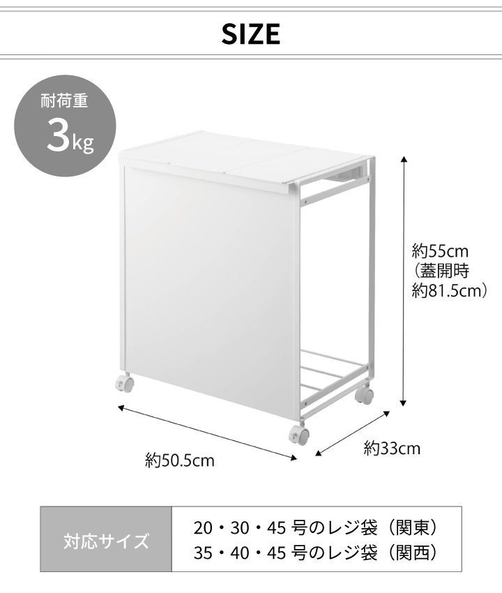 分別 ふた付き