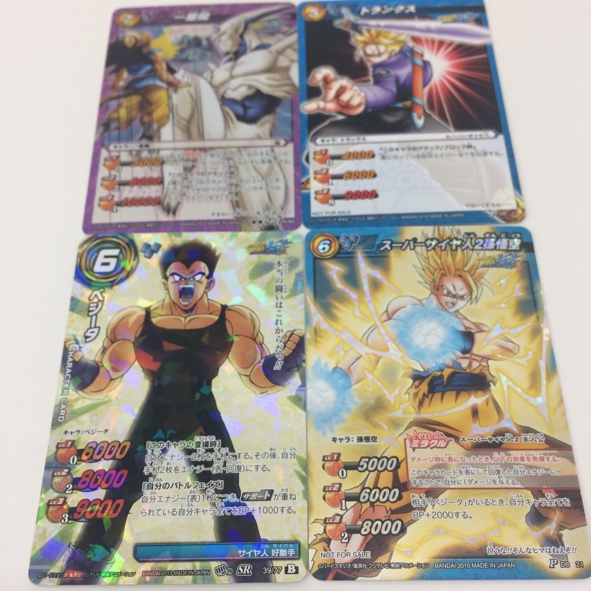 あ4 ドラゴンボール ミラバト ミラクルバトルカードダス まとめ