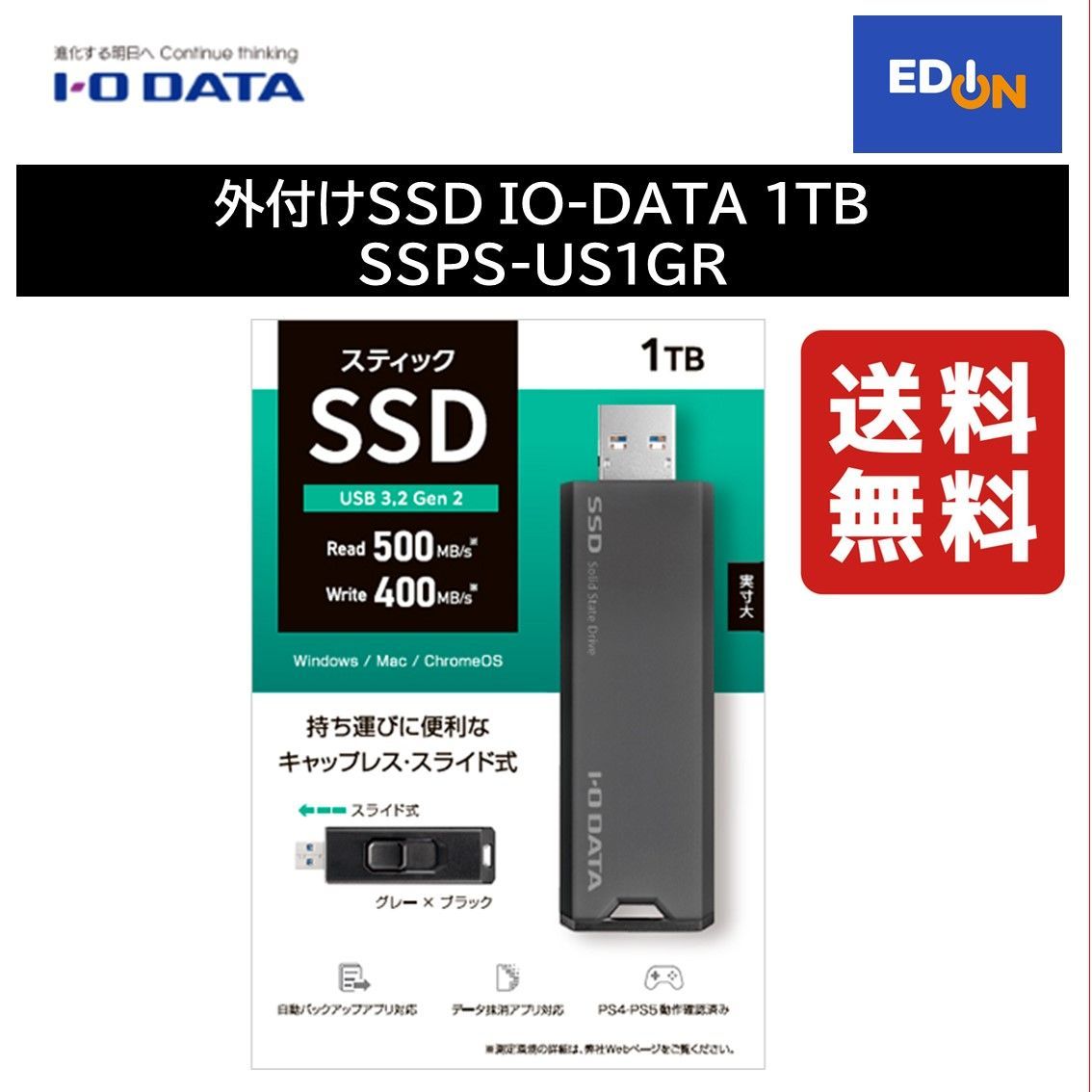 8TB SSD MiniPro Dura RAID USB 3.1 (USB-C) Portable Solid State