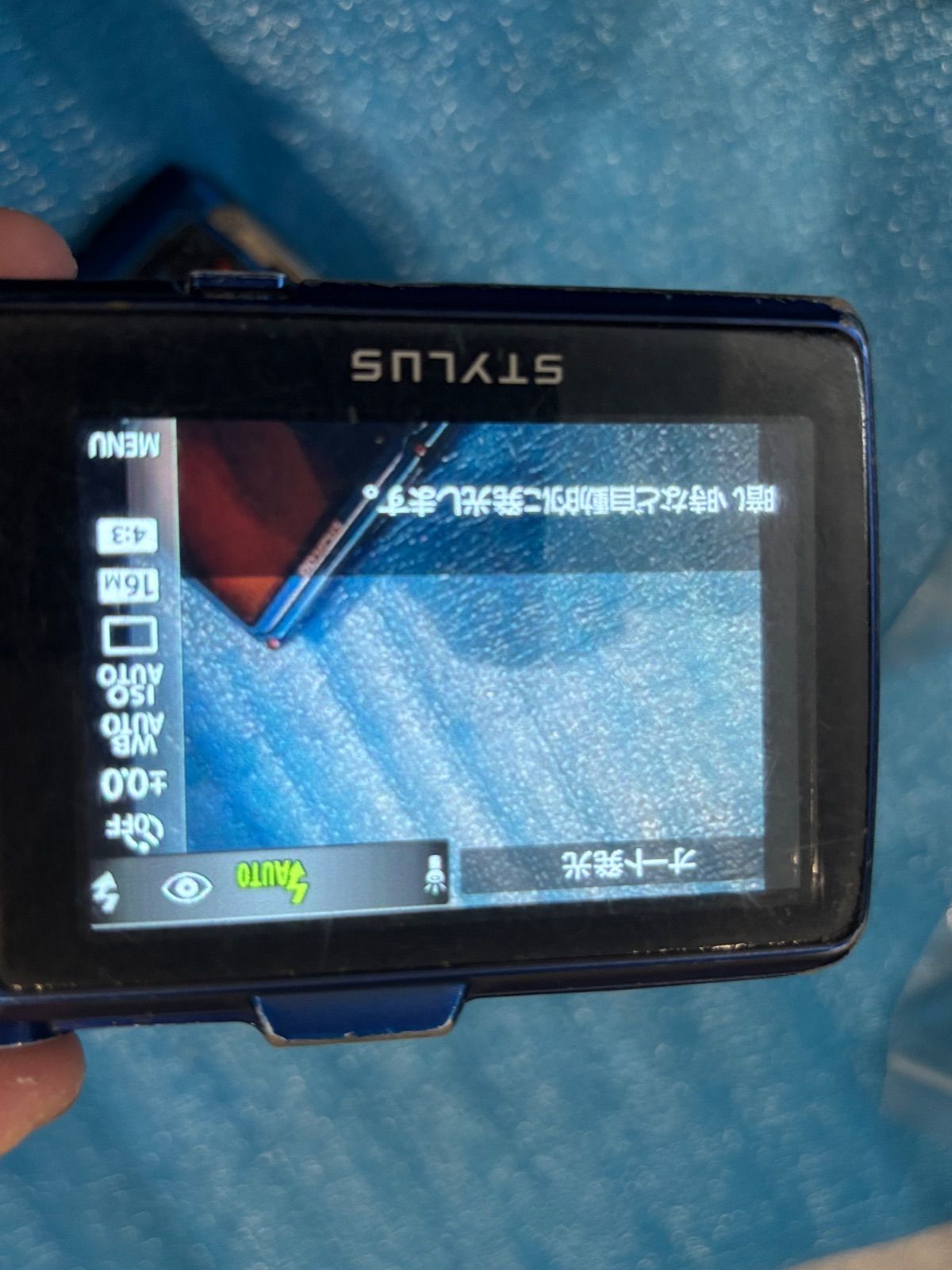 OLYMPUS