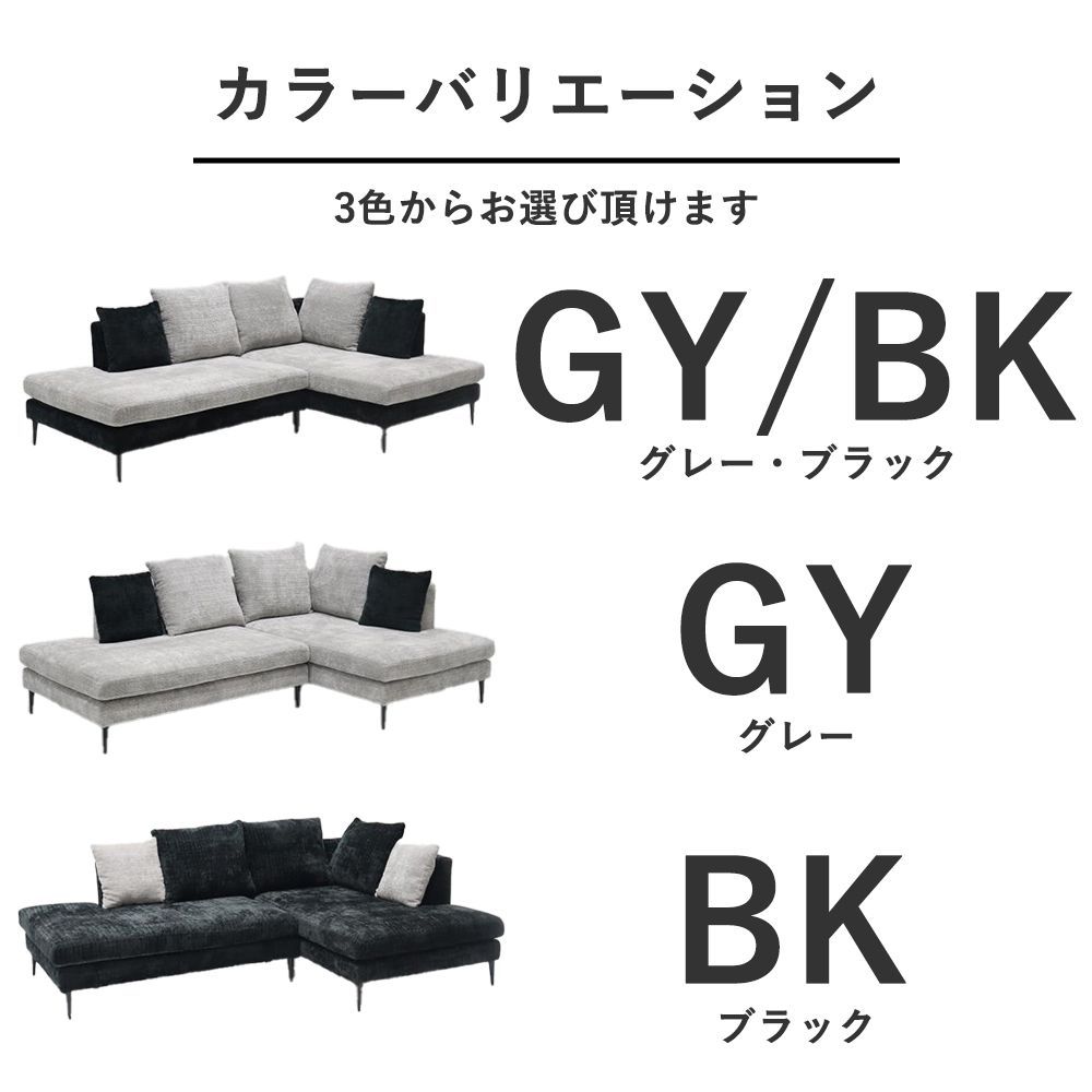 タンスのゲン ソファ おしゃれ 3人掛け ファブリック 北欧