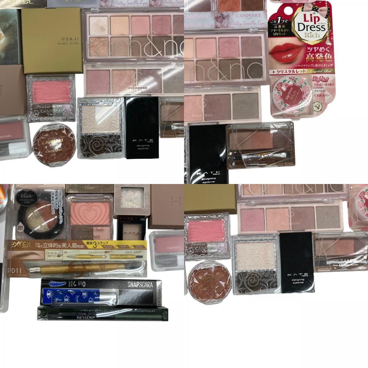 186001 コスメ 化粧品 まとめ売り 40点 現状品 化粧品 ☆未開封品多数