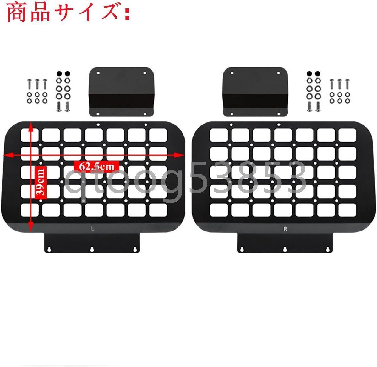 トランク収納ラック