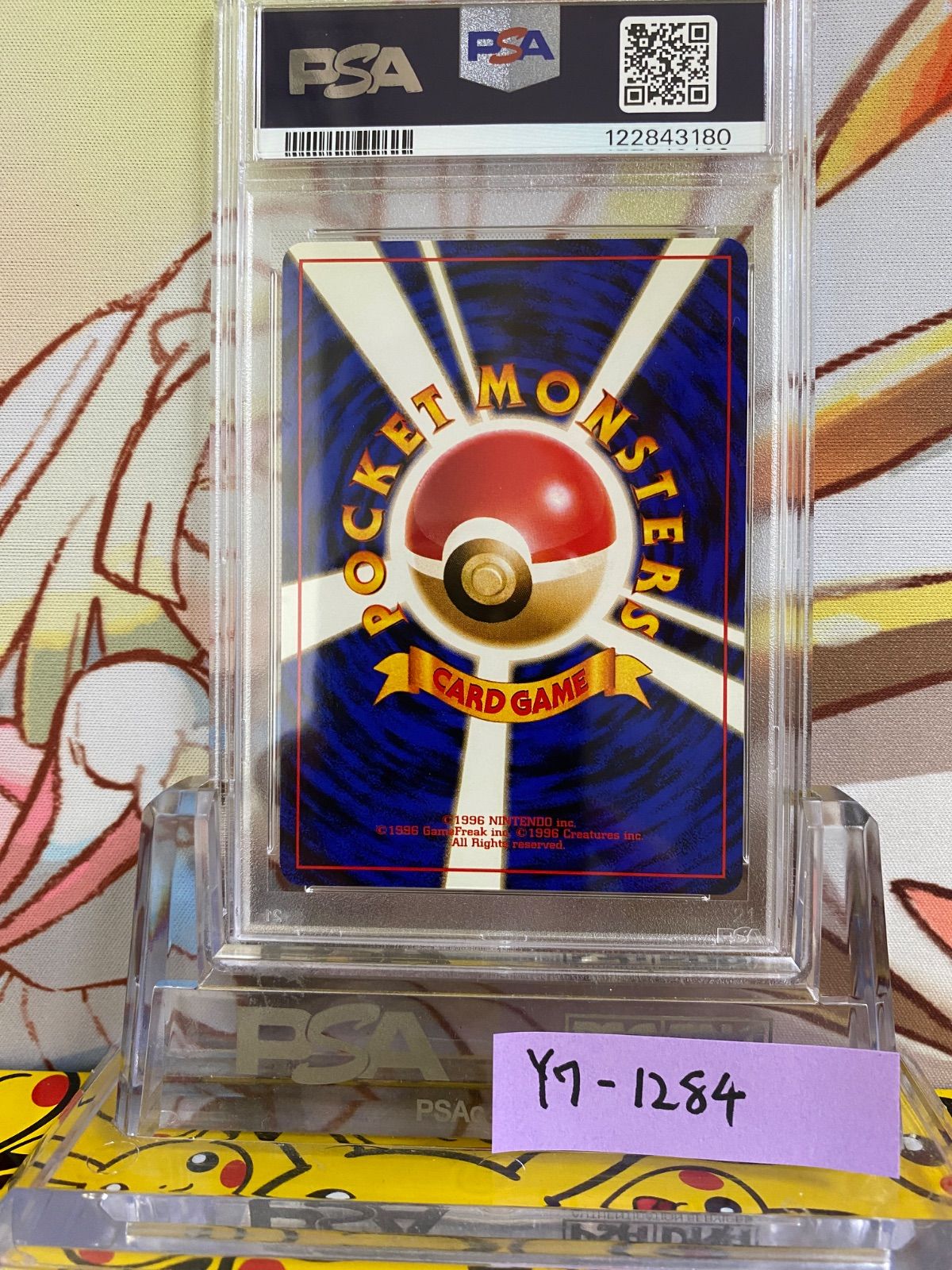 PSA10 カイリュー 旧裏 プロモ GB 149 1998 PSA10 カイリュー 旧裏 プロモ GB 149 1998 - メルカリ