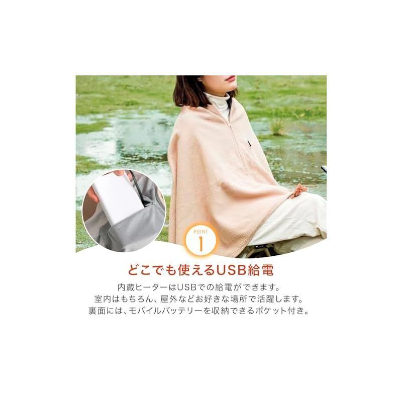 着る電気毛布 USB ブランケット 電気毛布 ひざ掛け ヒーター コードレス 加熱 掛け 敷き 洗える 着る毛布 ニットジャガード アウトドア キャンプ 軽量 防寒 オフィス 省エネ 自動電源オフ 充電式 おしゃれ かわいい Mirx モカ 1