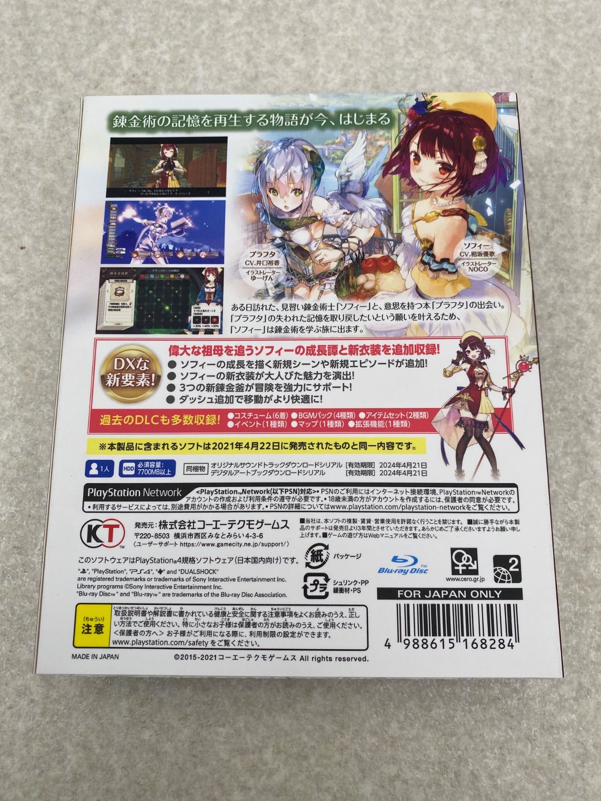 小原流 ハラHisa様専用 いけばな小原流五世家元 小原宏貴オフィシャル