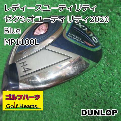 8060]レディースユーティリティ ダンロップ ゼクシオユーティリティ2020 Blue/MP1100L/L/22 - メルカリ