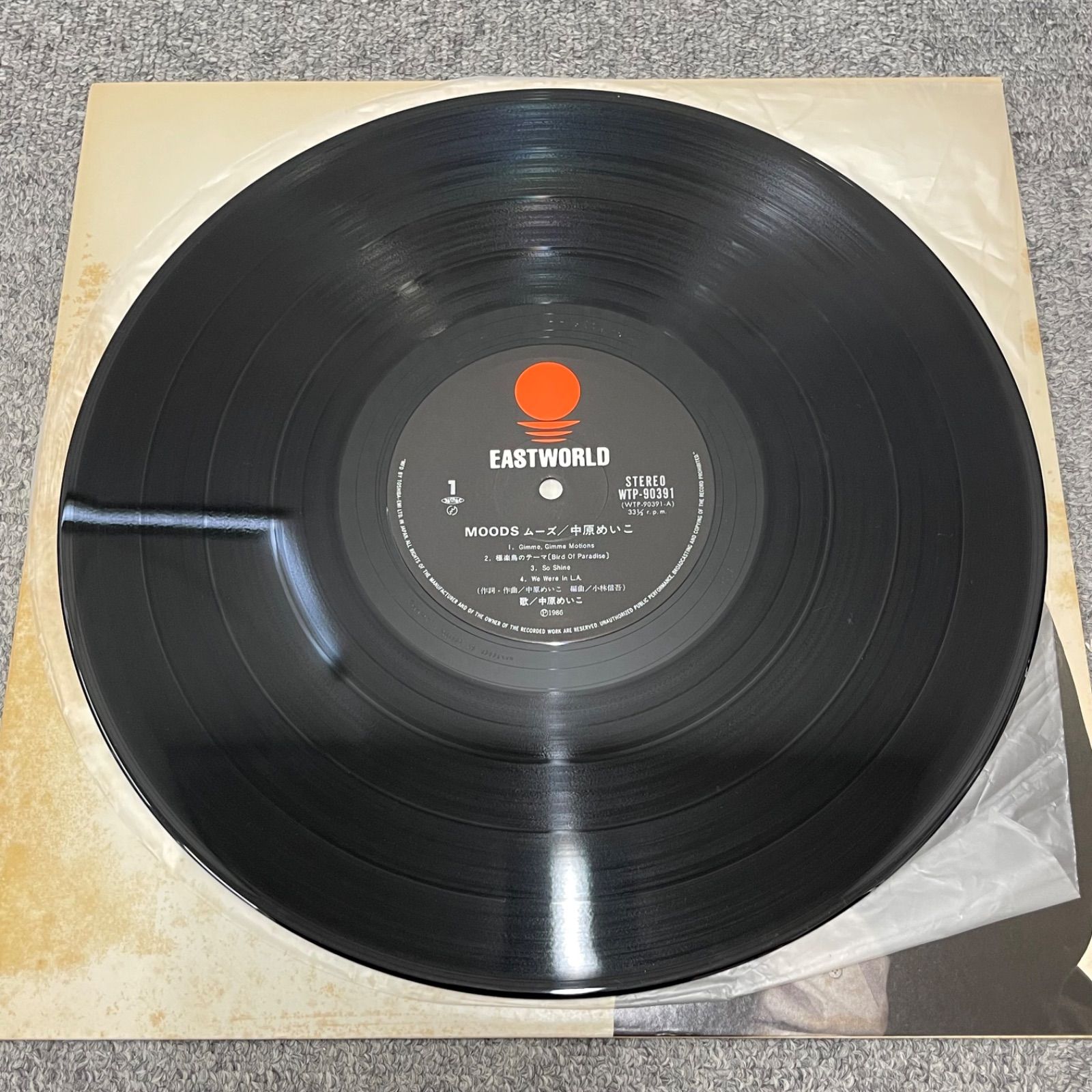 ◆知的上品変態的？4 レコード LP 4枚 中古 Amazon.co.jp: 中古 レコード LP 真世界 ジキル zi kill zi÷kill