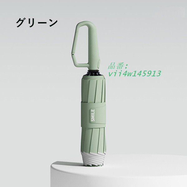 耐風傘 逆さ傘