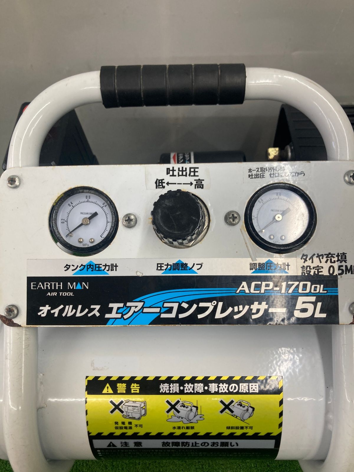高儀 オイルレスコンプレッサー