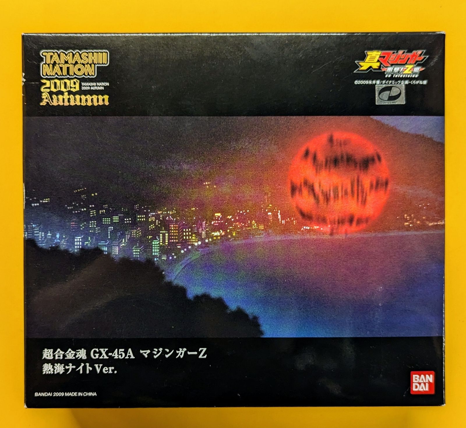 バンダイ 超合金魂 マジンガーZ(熱海ナイトVer)/魂ネイション2009限定 GX-45A