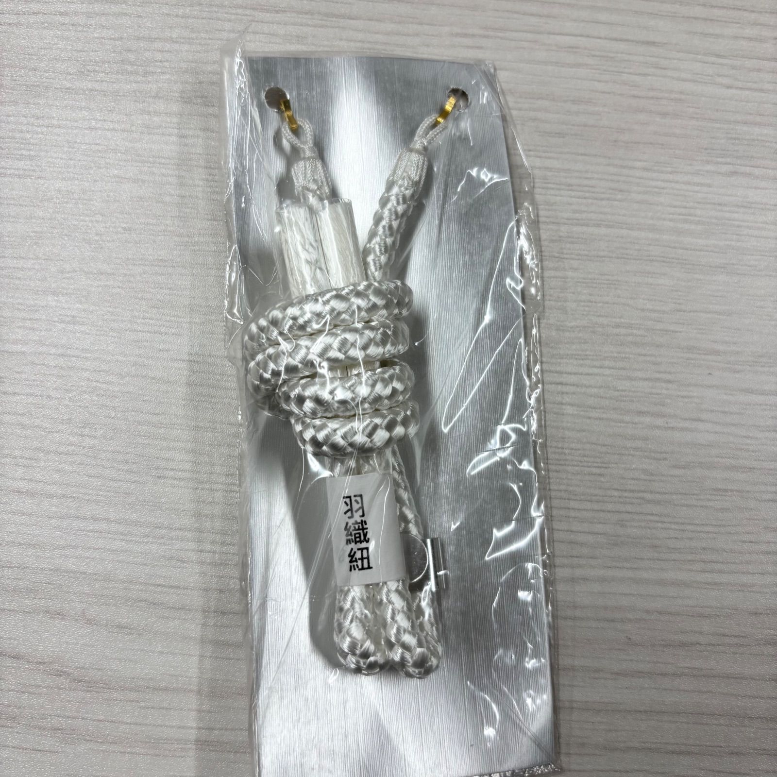 青 鷹