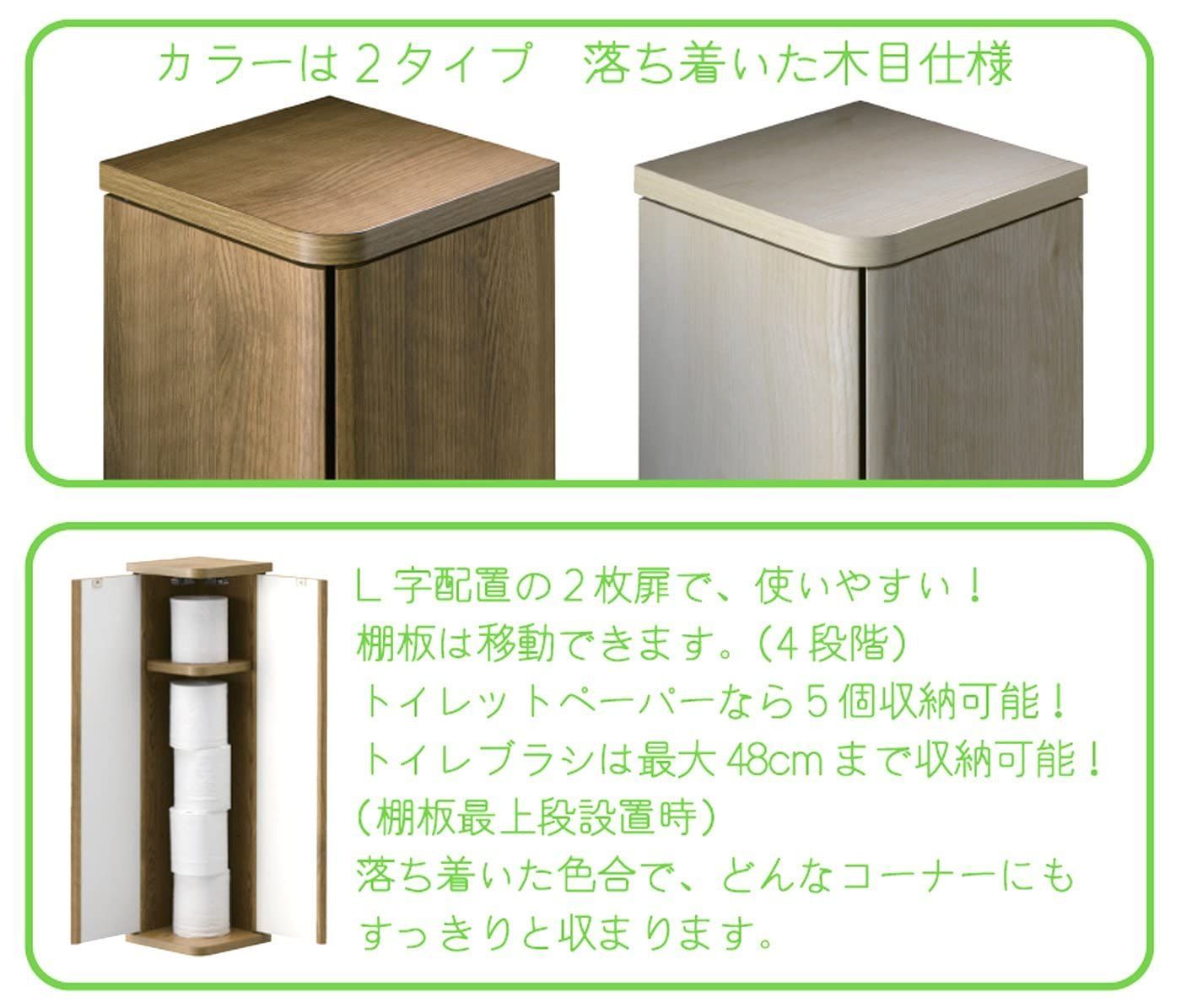 高さ70cm