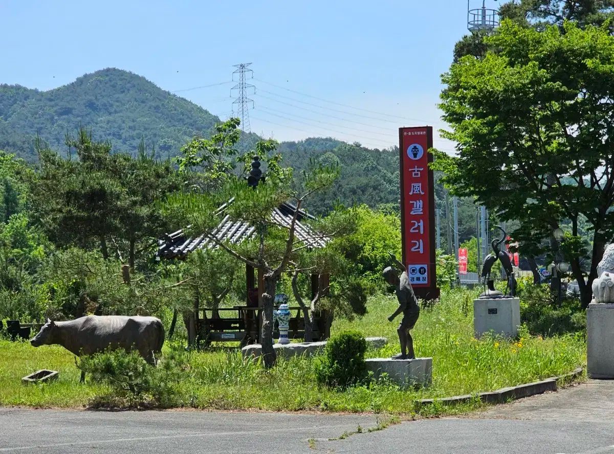 オーバーホール
