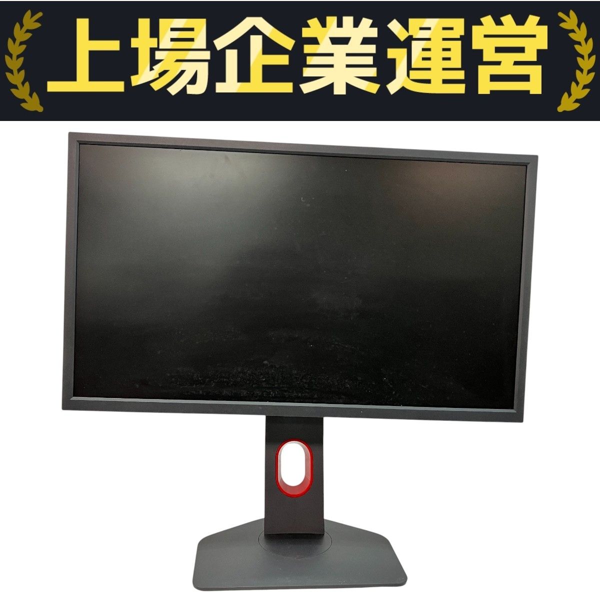BenQ XL2546K ゲーミング 液晶 モニター ディスプレイ 24.5