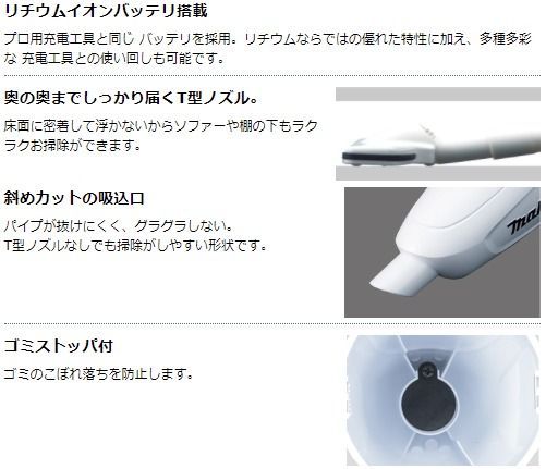 本体のみ