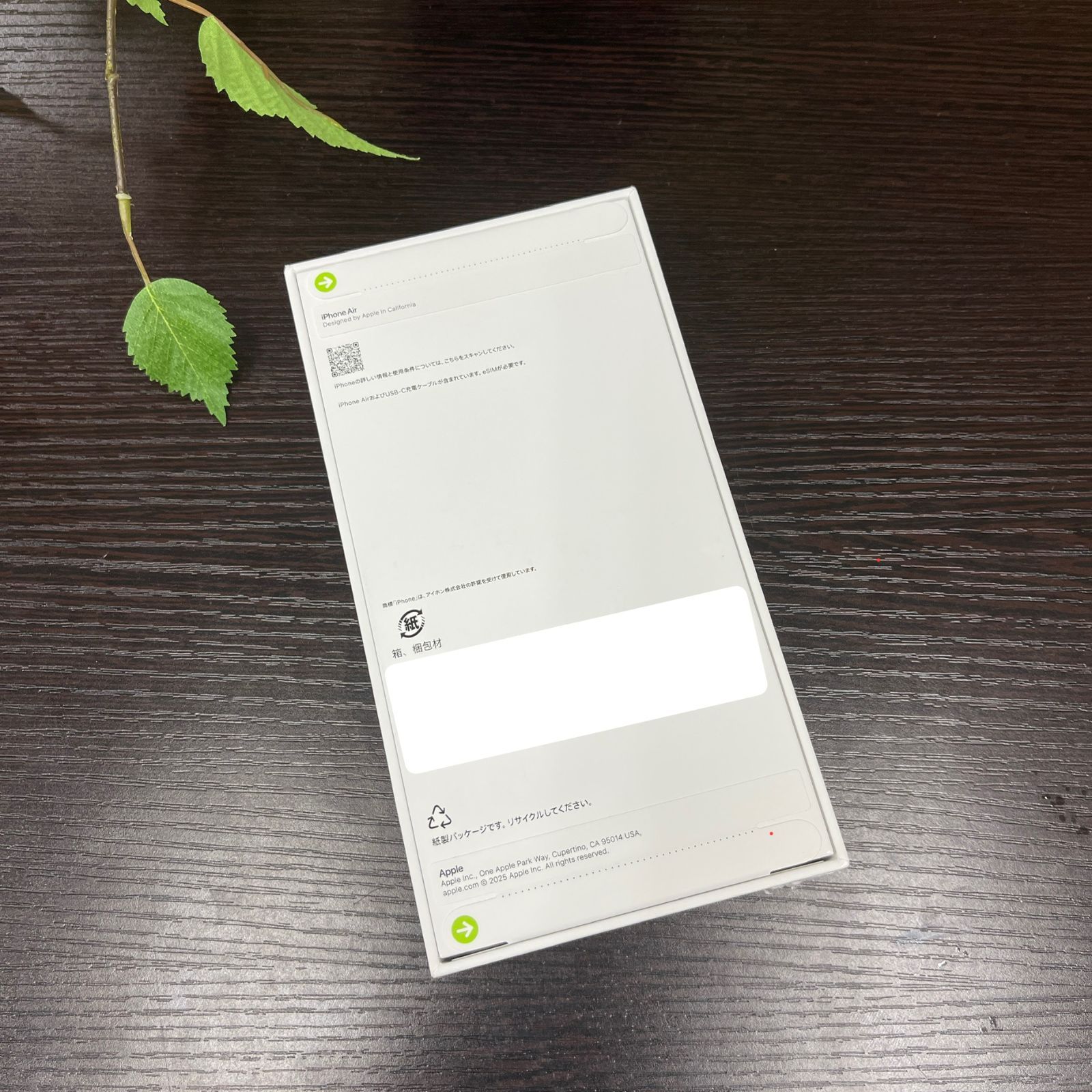 新品・未開封 iPhone Air 256GB クラウドホワイト SIMフリー 送料無料