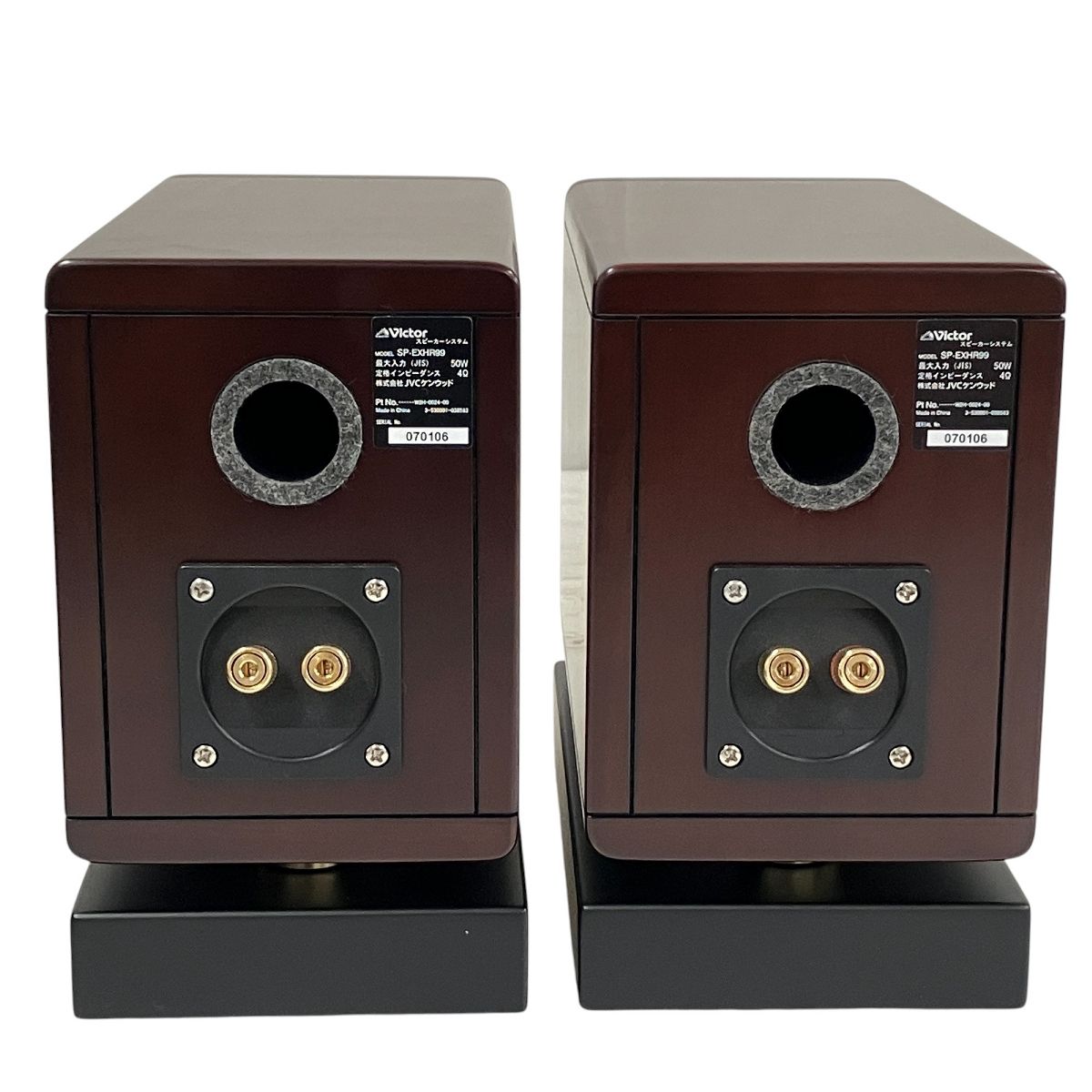 JVC ウッドコーン スピーカー ペア SP-EXN1 JVC ウッドコーン スピーカー ペア SP-EXN1 【公式通販】