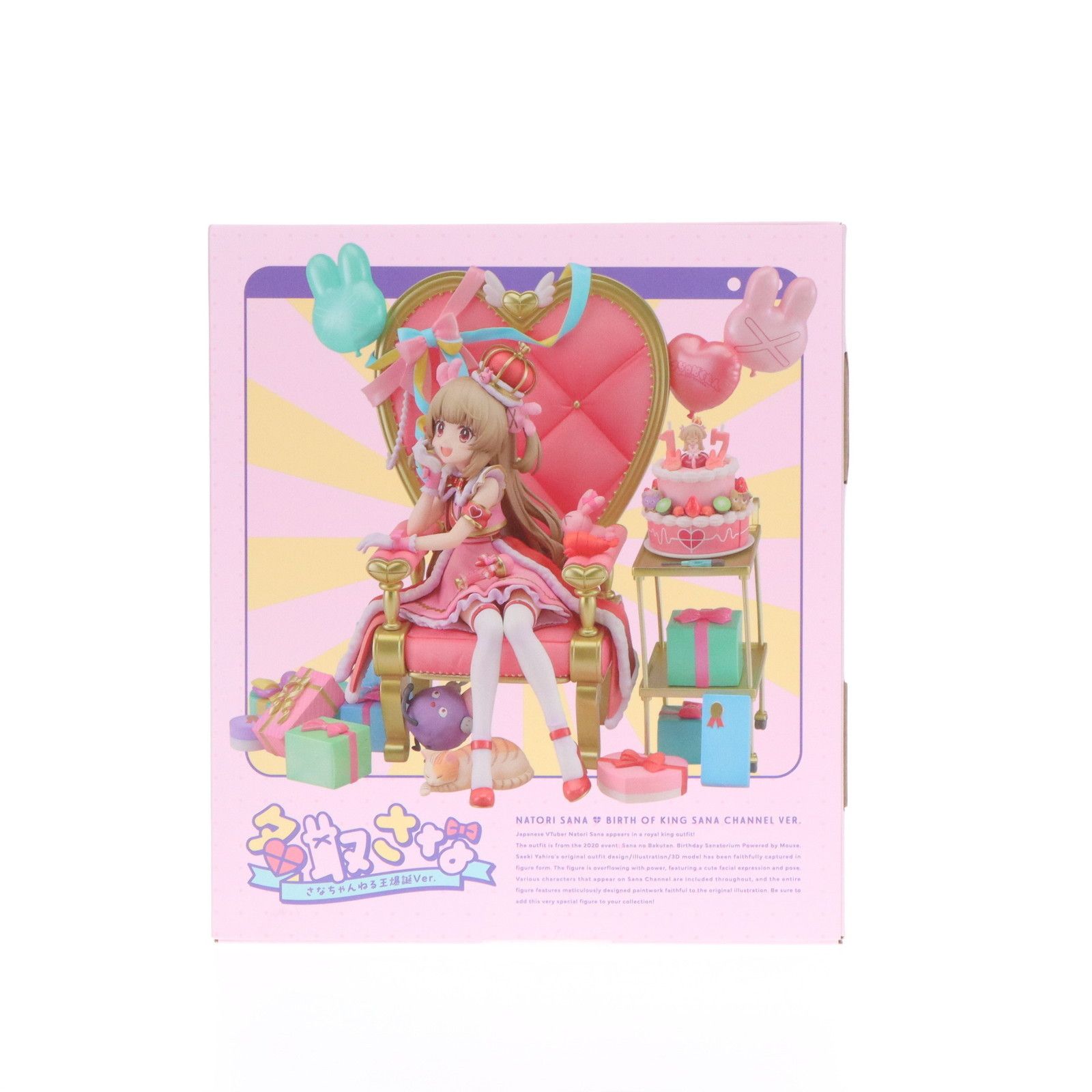 名取さな(なとりさな) さなちゃんねる王爆誕Ver. 1/7 完成品