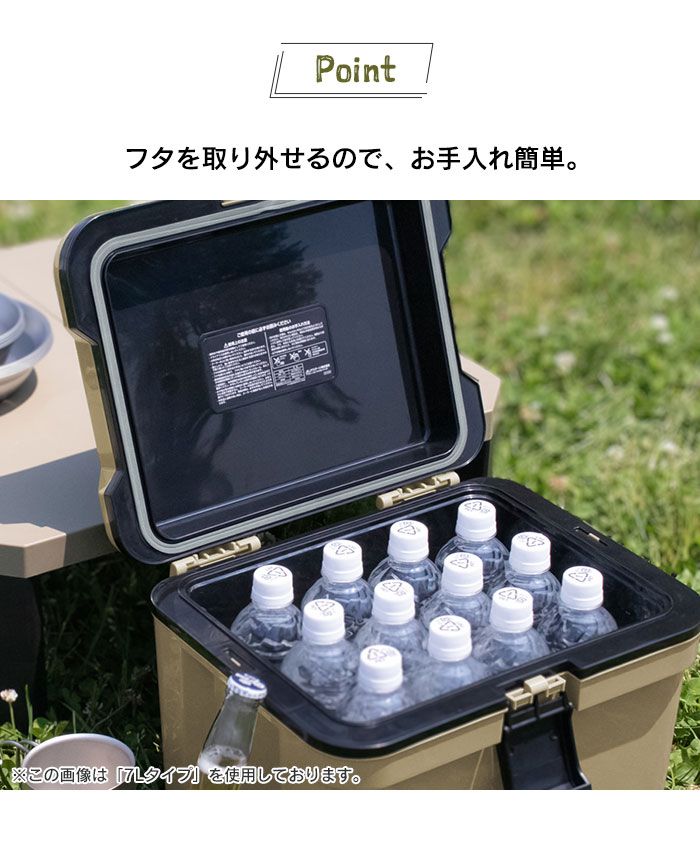 クーラーボックス 35L サンドベージュ 日本製 ハンドル付き