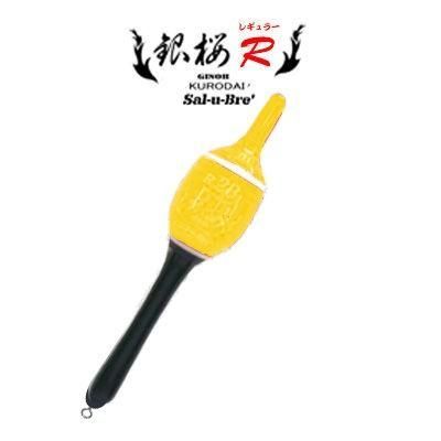 ソルブレ 銀桜 Rレギュラー イエロー Sal-u-Bre 棒ウキ 環付き カンツキ 釣り 釣具 釣り道具 フィッシング