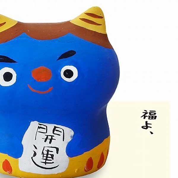 置物 青鬼飾り・開運 K5483  ※陶器,開運招福,縁起物,和,民芸品,工芸品,日本,レトロモダン,かわいい,可愛い,ユニーク,,コレクション,マスコット,雑貨,カラー - メルカリ