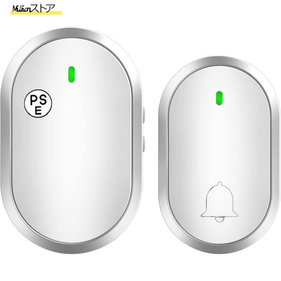 ワイヤレスチャイム 電池不要 玄関チャイム インターホン 自動発電 呼び鈴 介護 飲食店 浴室などに適用 防水 防塵 無線 玄関ドアベル 最高300Mの無線範囲