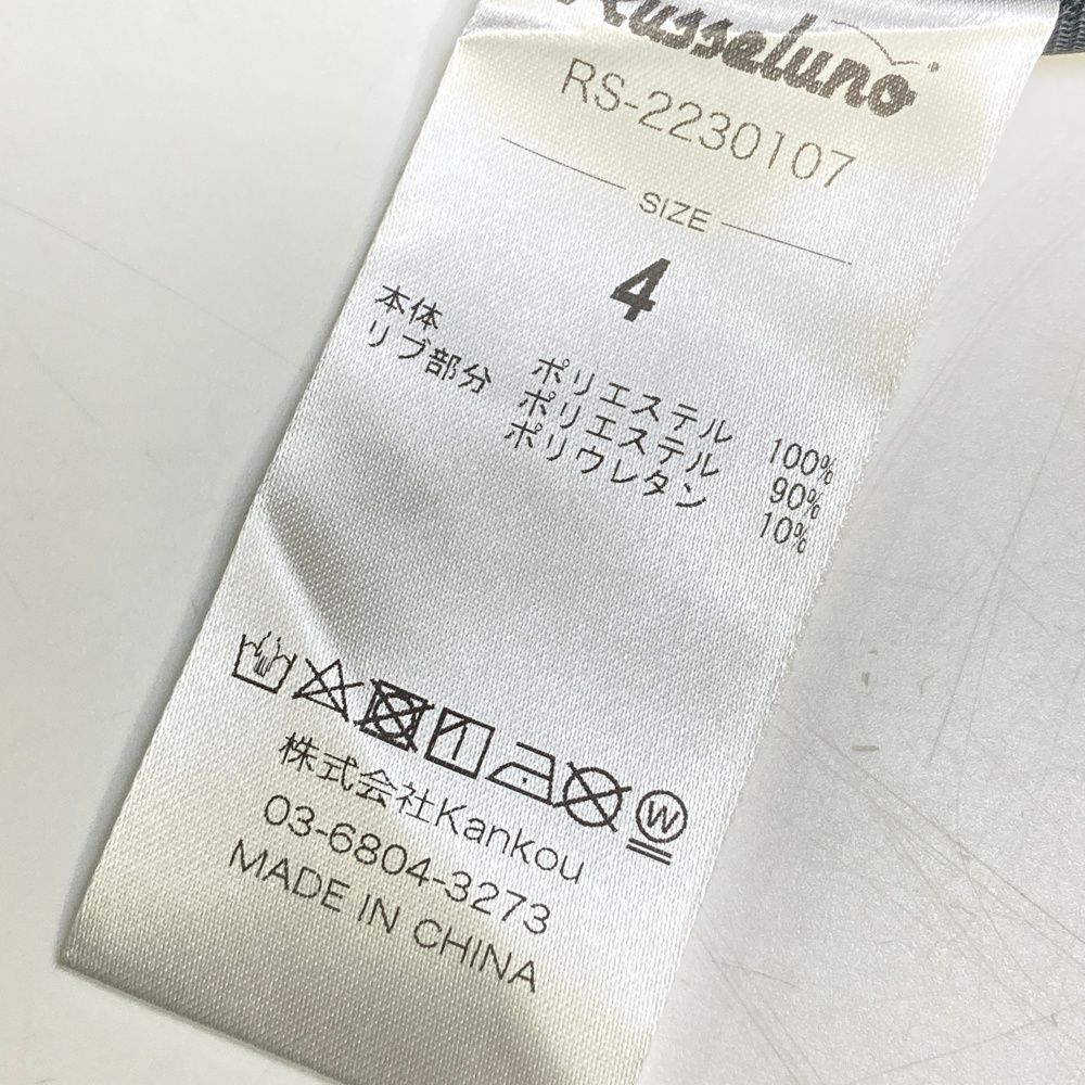 サイズ：4 RUSSELUNO ラッセルノ 長袖ブルゾン スニードジャック