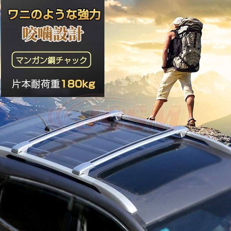 セット