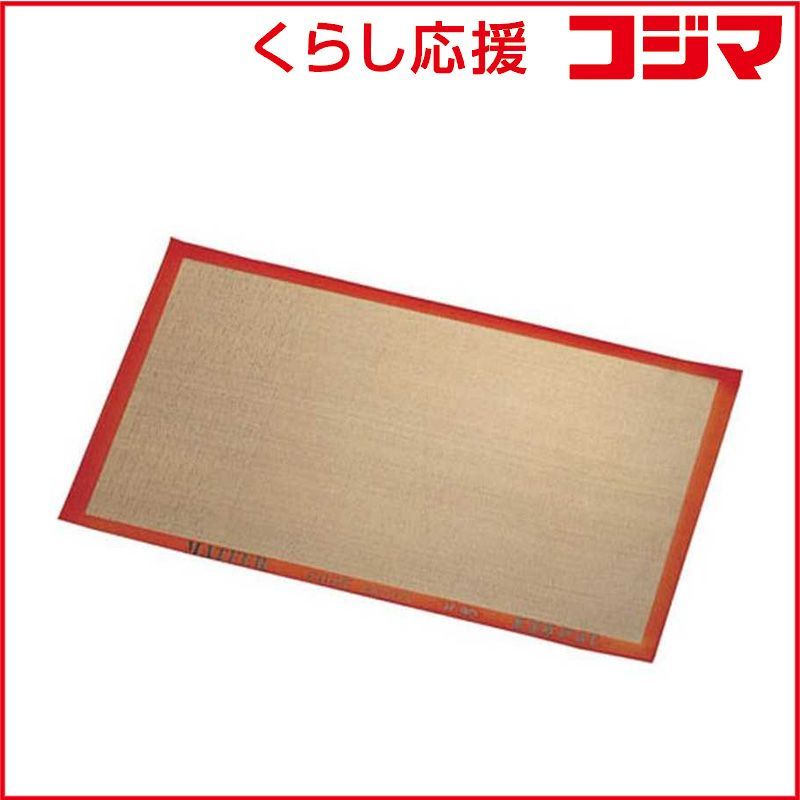 【 新品 未開封 】 マトファ マトファ シリコンマット ３２１００３ ６２０×４２０ｍｍ WSL7604 未使用 送料無料