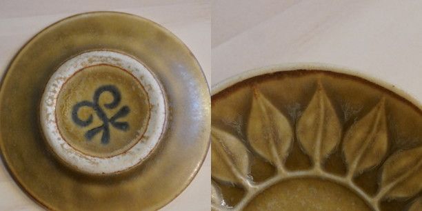 クロニーデン イェンス・クイストゴー レリーフ 豆皿 薬味皿 北欧食器