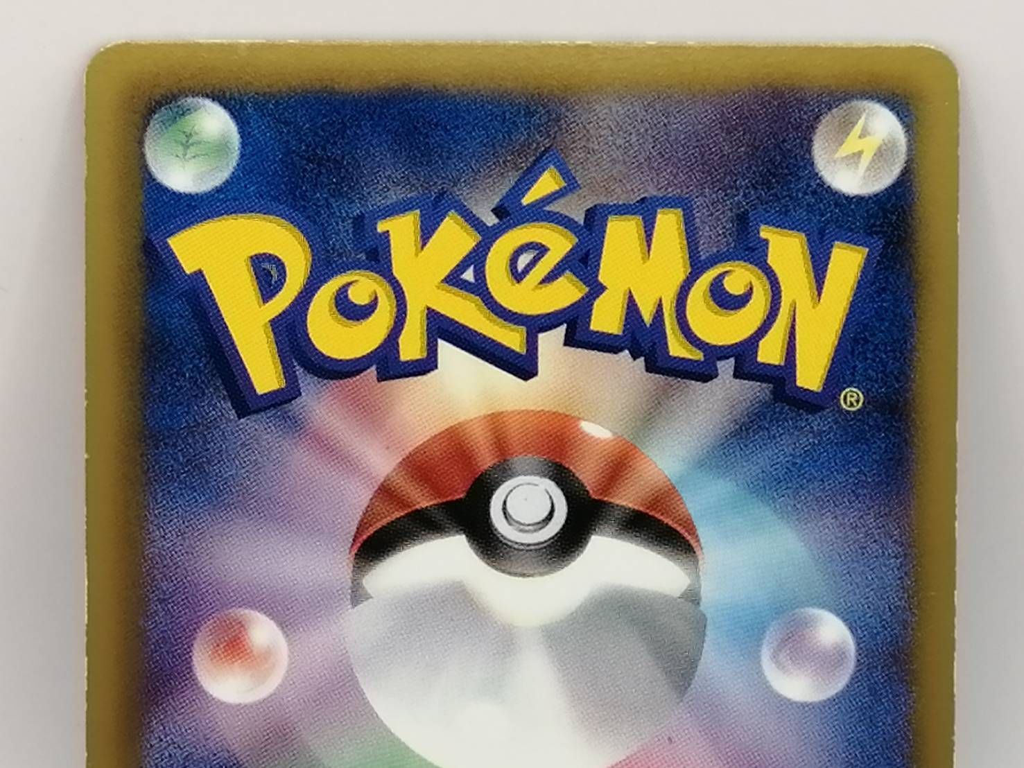 中古】ポケカ ポッチャマ 006/020 U (SC) シャイニー
