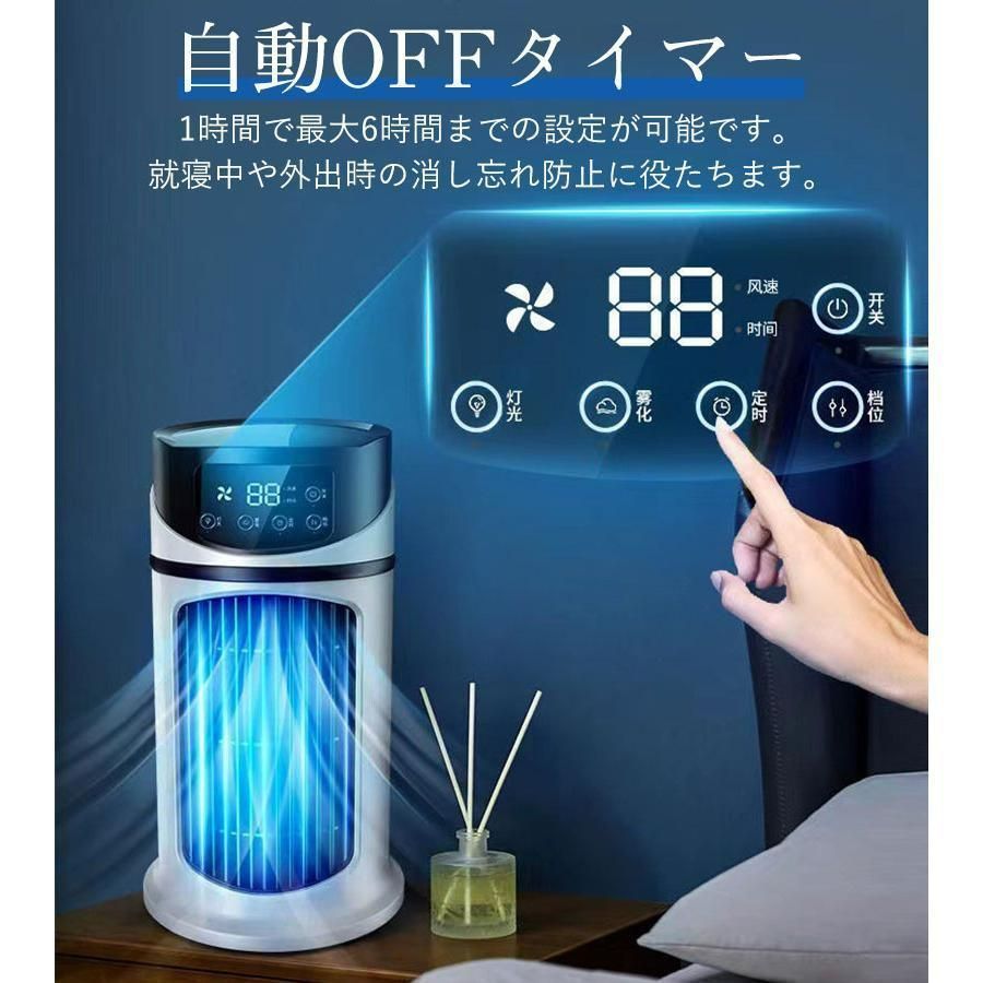扇風機 冷風機 サーキュレーター 冷風扇 加湿 冷却 マイナス
