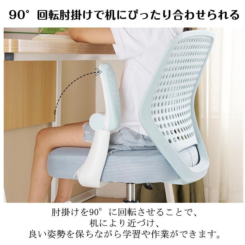 高さ調整