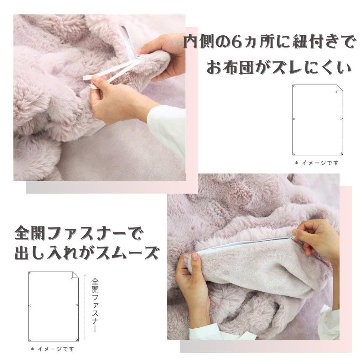 ポコポコファー