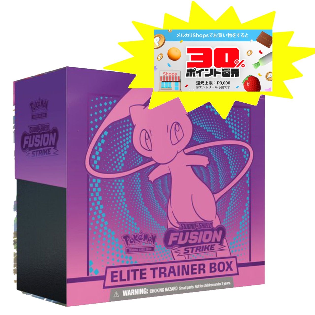 FUSION STRIKE ELITE TRAINER BOX 新品未開封 - メルカリ