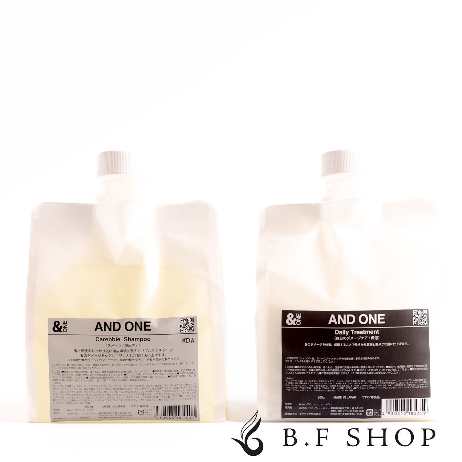 【セット品】アンドワン ケアブルシャンプー u0026 デイリートリートメント 600ml + 600g ＆ONE ユニゾントーキョー LSC