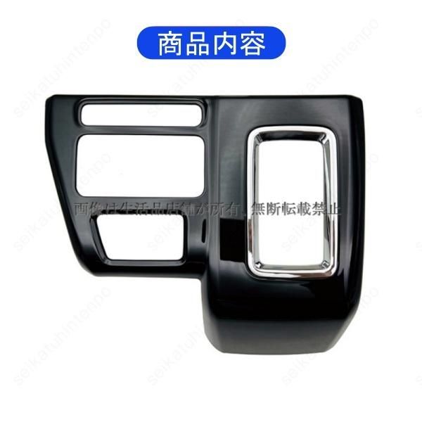 アトレー インテリアパーツ